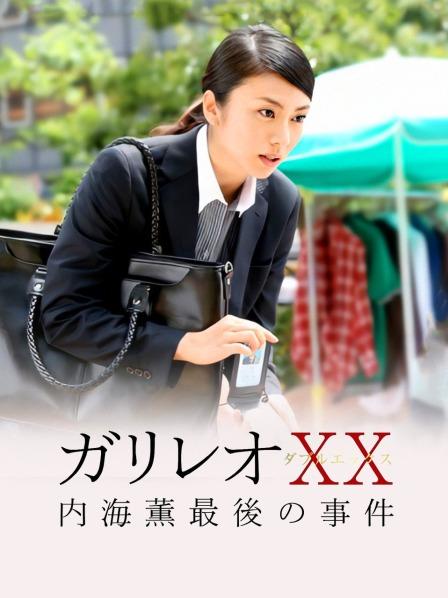 咬一口兔娘 &#8211; NO.120 十月T3特典『恶毒酒吧』[39P-626MB]